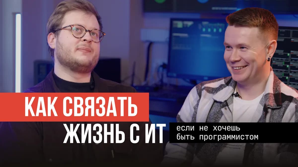 Алексей Воронцов: как построить карьеру в TIER-1 центре мировой науки