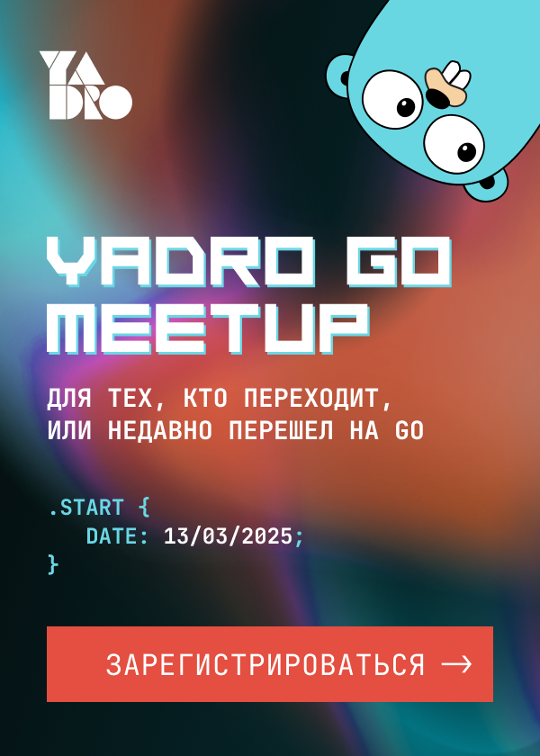 go-meetup-banner