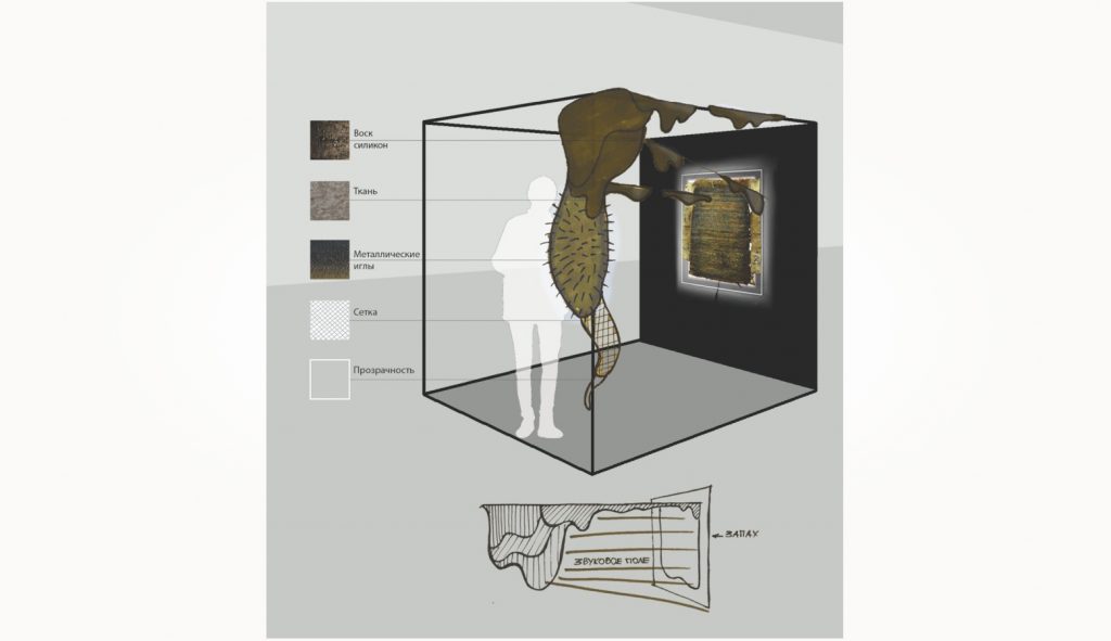 Макет скульптуры.
