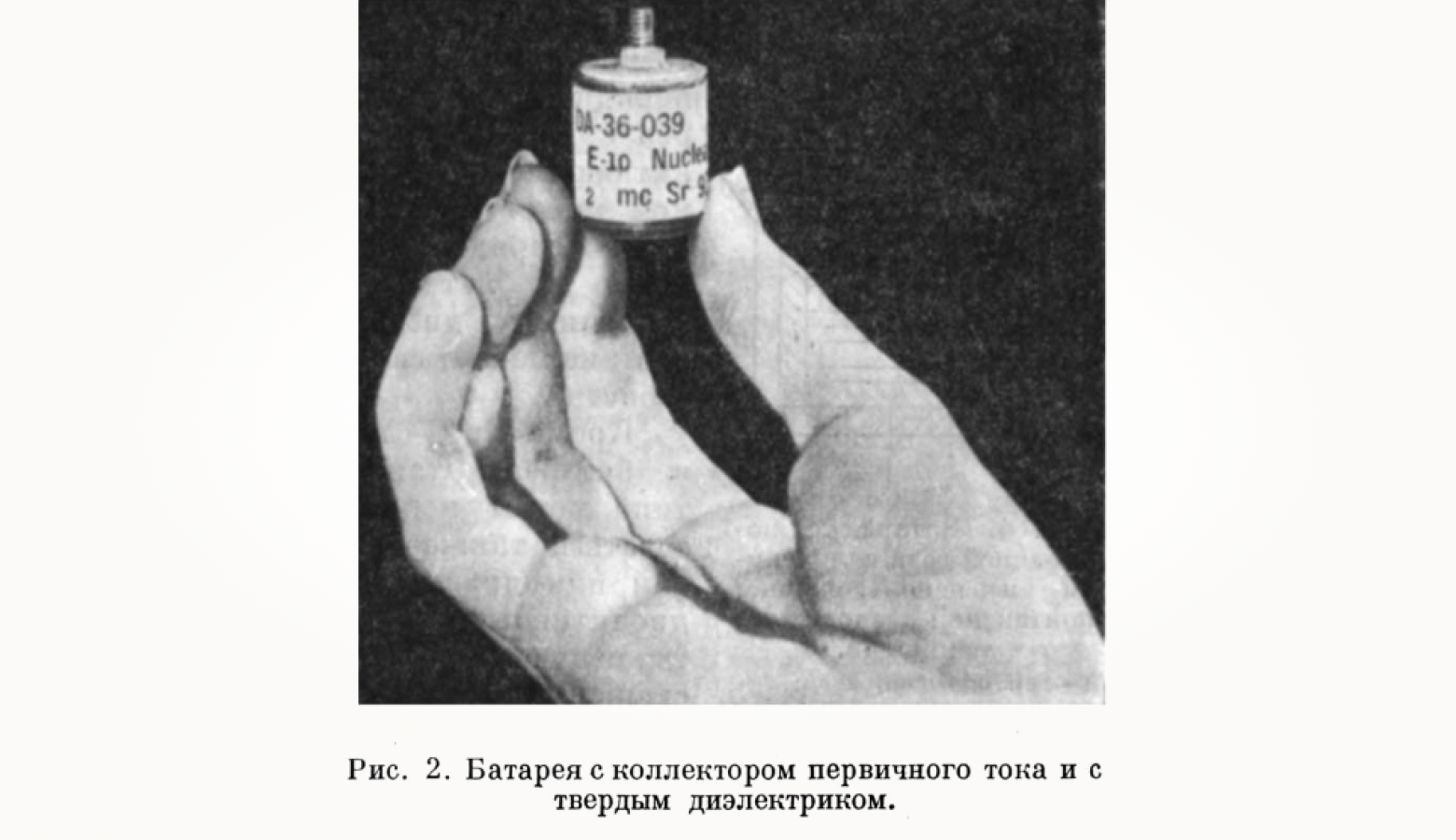 Батарея с коллектором первичного тока и с твердым диэлектриком