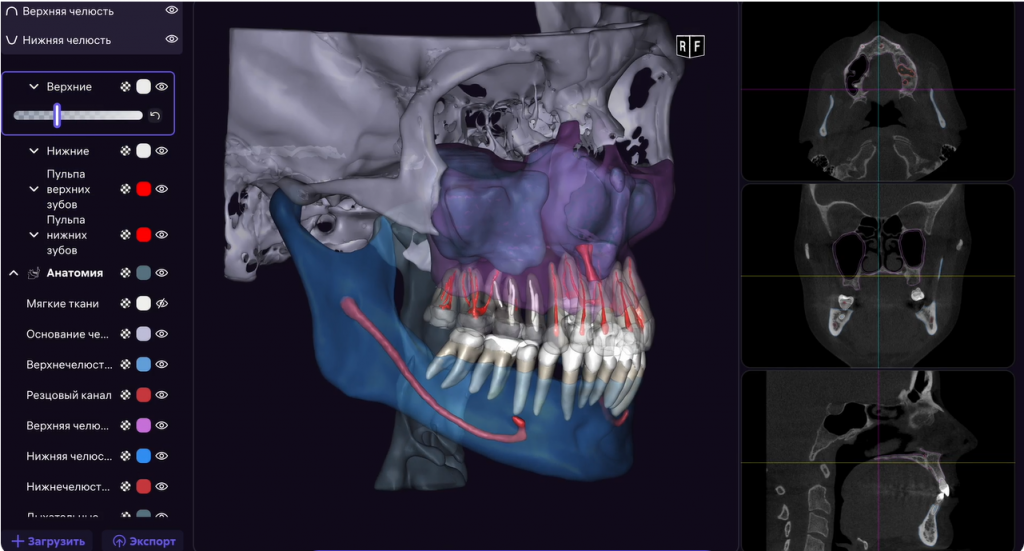 Технология 3D моделирования